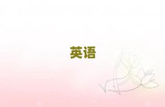 SW(xu)ӢZZW(xu)У
