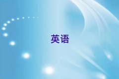 P(yng)݌W(xu)ӢZ(y)Z(y)Ă(g)Ӗ(xn)