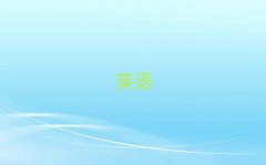 2025ϲW(xu)(sh)ӢZZ