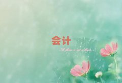 _܌W(xu)ע(c)(hu)Ӌ(j)
