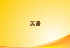 2025ۯh(sh)ӢZZW(xu)УӖ(xn)ǰ10