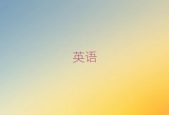 2025^婽^(q)ӢZZČW(xu)У