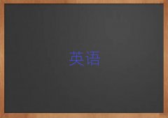 󂀴ϪиӖ(xn)W(xu)УX