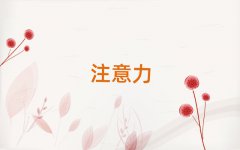 2025(yng)^(q)ČW(xu)ͯ(zhun)עӖ(xn)
