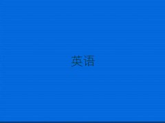2025˲I(y)(sh)ӢZZӖ(xn)ʮ