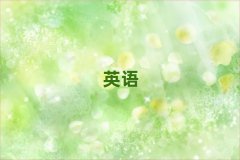 W(xu)˼