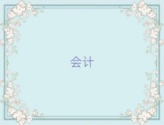 2025곣^(q)Ў׼ҌW(xu)Ӌ(j)