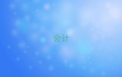 Ƽl(xing)Ў׼ҌW(xu)(hu)Ӌ(j)