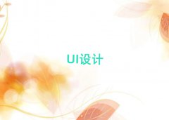݌W(xu)UIO(sh)ӋĂӖ(xn)W(xu)У