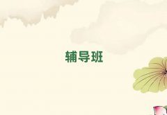 S픵(sh)W(xu)an