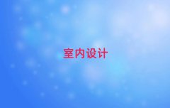 Fꖞ(dng)^(q)gW(xu)҃(ni)O(sh)Ӌ(j)W(xu)У