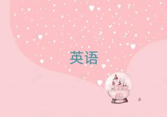 ^婽^(q)W(xu)ӢZZ