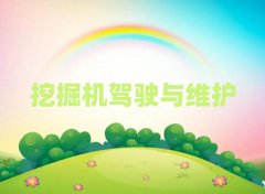 2025ꏈҽW(xu)ھC(j)YCc(din)ČW(xu)У