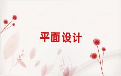 2024ЌW(xu)PS+AIp(xing)Ӗ(xn)