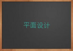 2025긣ݹĘǅ^(q)ƽO(sh)Ӌ(j)һ(du)һӖ(xn)