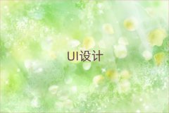 UIO(sh)ӋW(xu)Уrλ