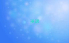 2025̫}˼Ӗ(xn)ǰʮ