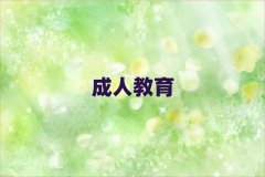 2024̫}ǰʮ˼Ӗ(xn)W(xu)У