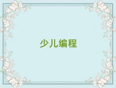 ຼ^(q)ǰʮ޾̙C(j)(gu)