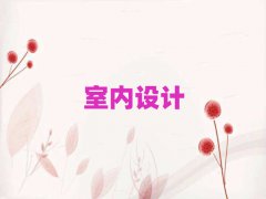 ݹĘǅ^(q)҃(ni)O(sh)ӋӖ(xn)o(do)