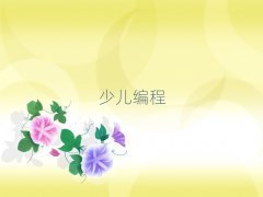 ڹ^(q)ͯͯСW(xu)Ӗ(xn)ࡿ