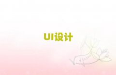 Fꖸ^(q)(w)W(xu)(x)UIO(sh)Ӌ