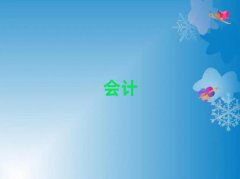(zhn)ǰʮ(hu)Ӌ(j)