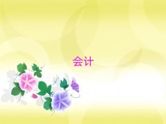ǰʮע(c)(hu)Ӌ(j)
