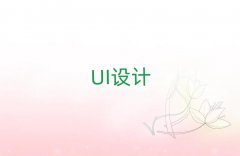 Lɳl(xing)UIO(sh)ӋӖ(xn)X