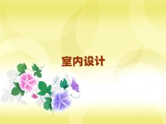 ό(zhn)W҃(ni)OӋ
