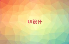 h(hun)·UIO(sh)Ӌ(j)Ӗ(xn)o(do)