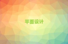 _^(q)ƽO(sh)ӋӖ(xn)W(xu)У