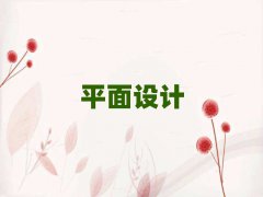 2025ϲƽO(sh)Ӌ(j)Ӗ(xn)o(do)
