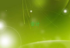 鄭州上街區(qū)排名前十會(huì)計(jì)證班