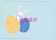 (yng)^(q)ƽO(sh)Ӌ(j)Ӗ(xn)ҪW(xu)