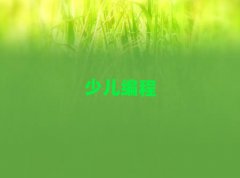ƺɽ^(q)ͯͯEV3كČW(xu)