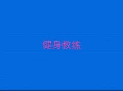 2025R^(q)ʮ˽̙C(j)(gu)