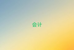 2025ɽǰʮע(c)(hu)Ӌ(j)