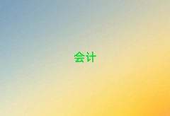 2025~ʮӋ(j)㻯W(xu)У