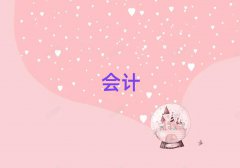 2025ꖝ}Ȫ^(q)ʮ(hu)Ӌ(j)~W(xu)У