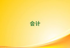 2025cӭ^(q)ʮӋ㻯C(gu)