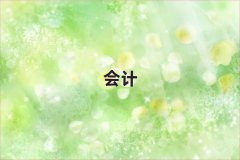 2025綿陽涪城區(qū)十大會(huì)計(jì)電算化學(xué)校排名