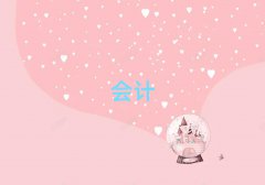 2025許昌魏都區(qū)十大會計電算化機構(gòu)排名