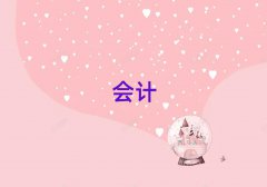 2025ʮ(hu)Ӌ(j)㻯C(j)(gu)