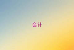 혵ӋCW(wng)УǰʮƷι