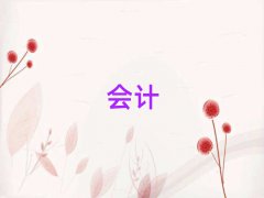 2025725˶Ӌ(j)Ӗ(xn)γt