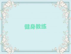 B^(q)ʮ˽̾W(wng)nӖ(xn)ƽ_γt