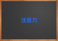 沈陽鐵西區(qū)孩子厭學(xué)教育培訓(xùn)排名