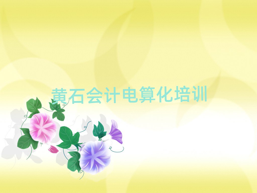 Sʯ̕Ӌ㻯Ӗ(xn)ʮι