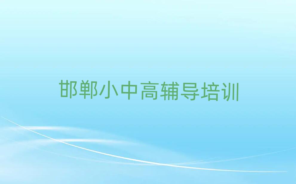 ЌW(xu)